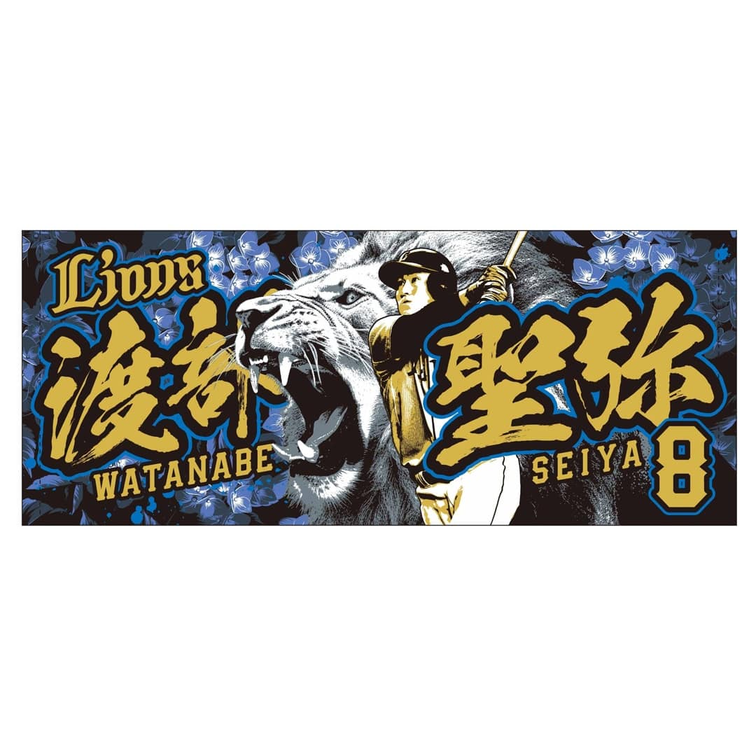 聖闘士星矢　バスタオル 聖闘士星矢 星矢フェイスタオル 聖闘士星矢｜Yahoo!フリマ（旧PayPay