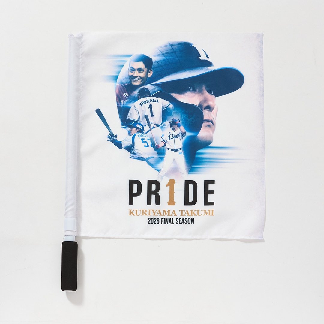 PR1DEグッズ「VISUAL LOGO GOODS」ビジュアルミニフラッグ