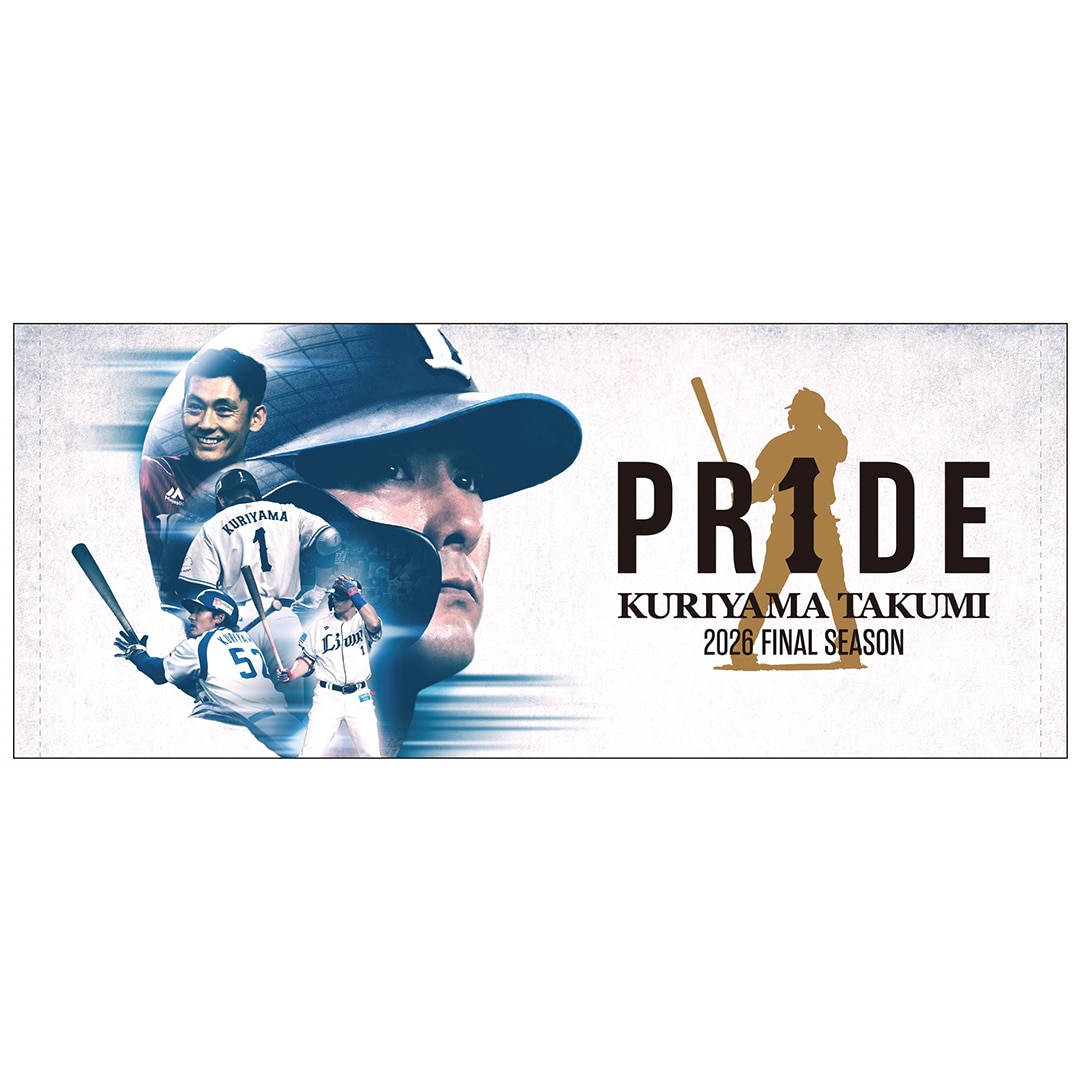 PR1DEグッズ「VISUAL LOGO GOODS」ビジュアルフェイスタオル