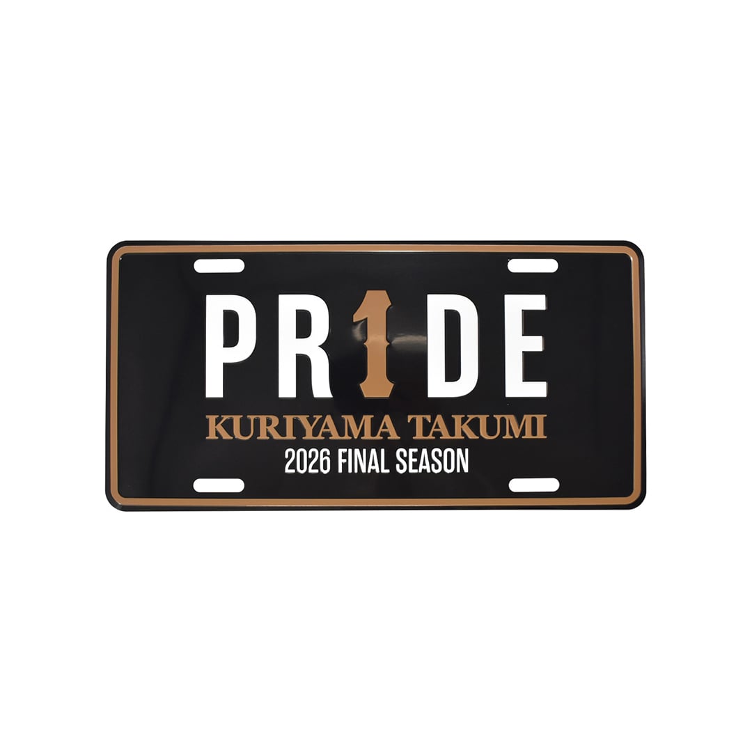 PR1DEグッズ「VISUAL LOGO GOODS」ナンバープレート: カー用品 | 埼玉