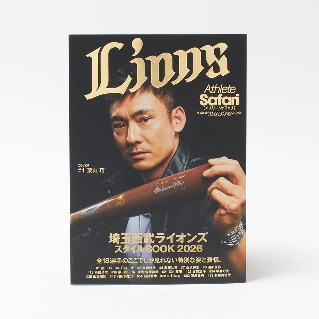 埼玉西武ライオンズファンブック2006年度版 ベースボール・マガジン社 BBM＠BOOK CART
