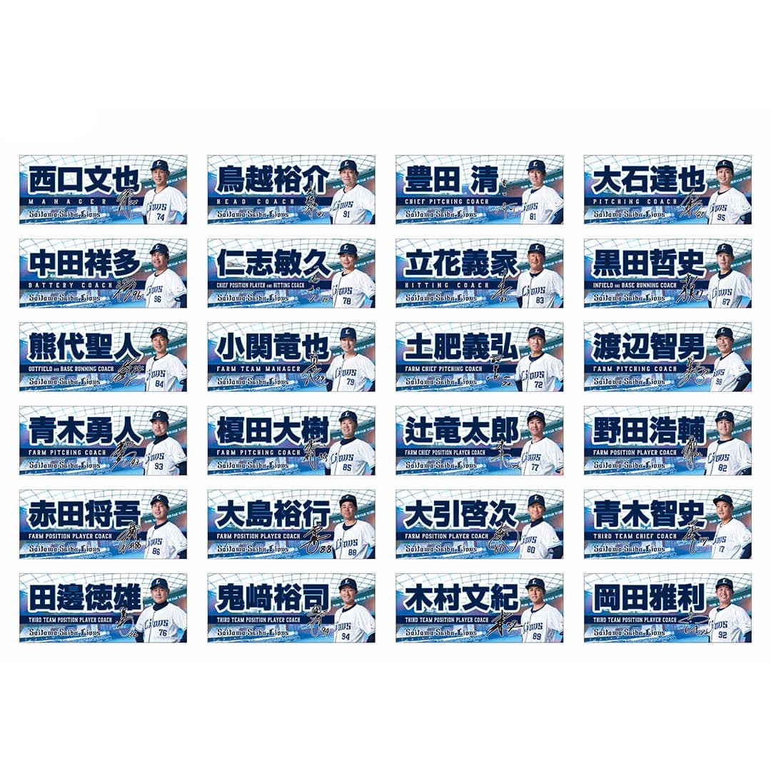 【受注生産】2026監督・コーチングスタッフグッズ フェイスタオル[受付期間終了] #80 大引 啓次