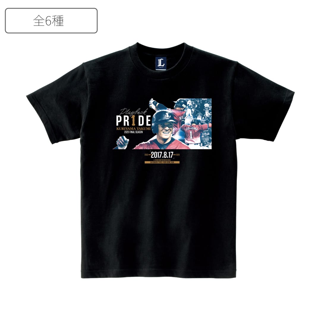 【受注生産】PR1DEグッズ「ファン投票名場面グッズ」Tシャツ[受付期間終了] 2021.9.4 L