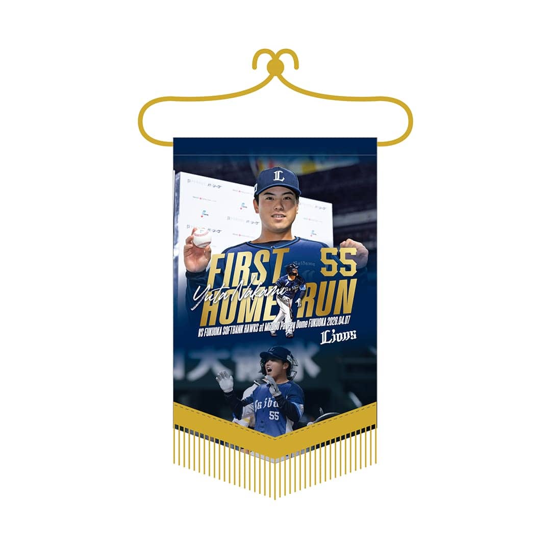 【受注生産】仲三優太選手プロ初本塁打記念ペナント[受付期間終了]
