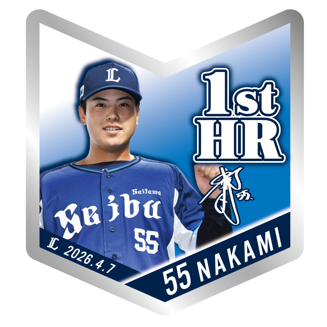 予約受付商品】仲三優太選手プロ初本塁打記念ピンバッジ: 雑貨 | 埼玉