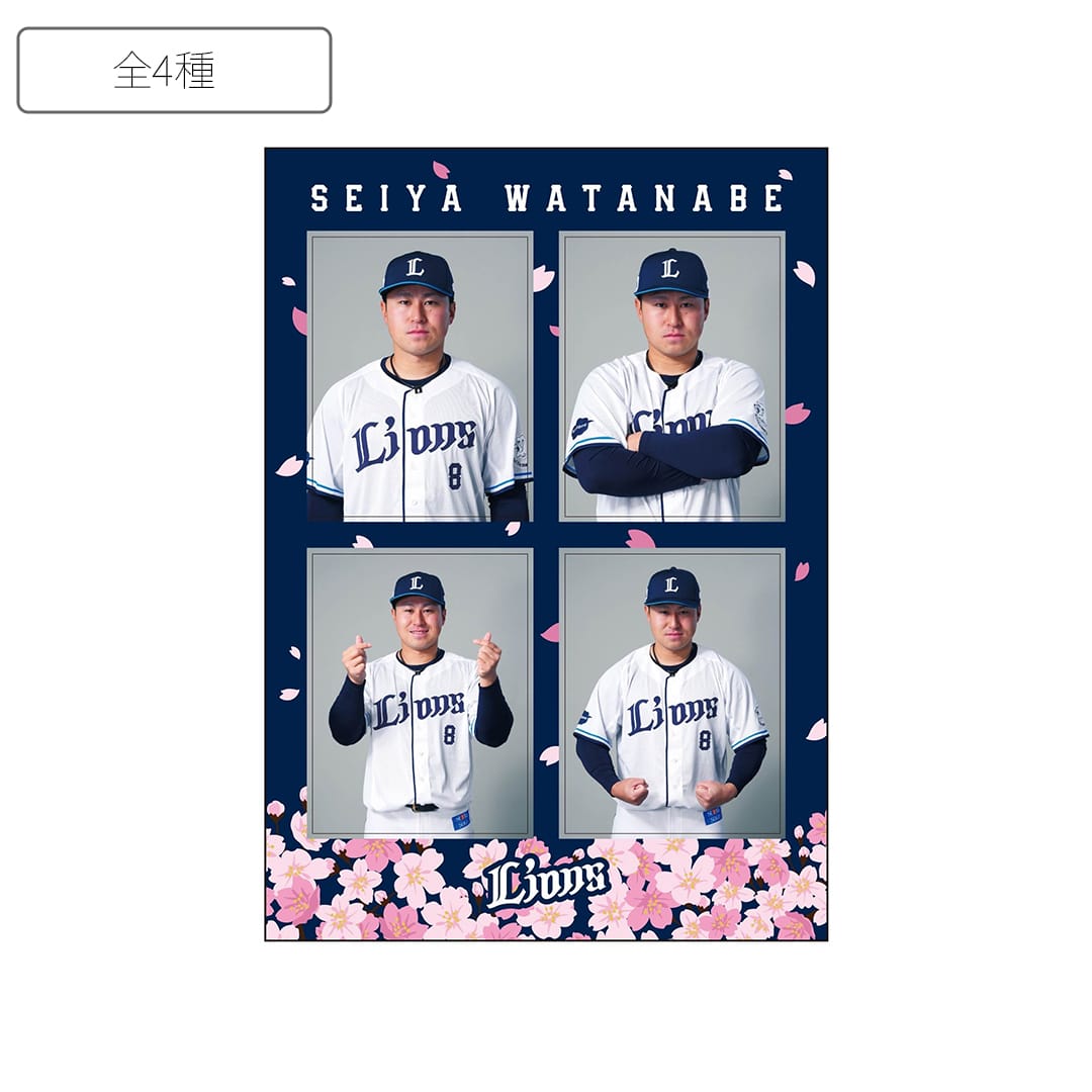 大宮開催記念グッズ2026 ステッカーシート #8 渡部 聖弥