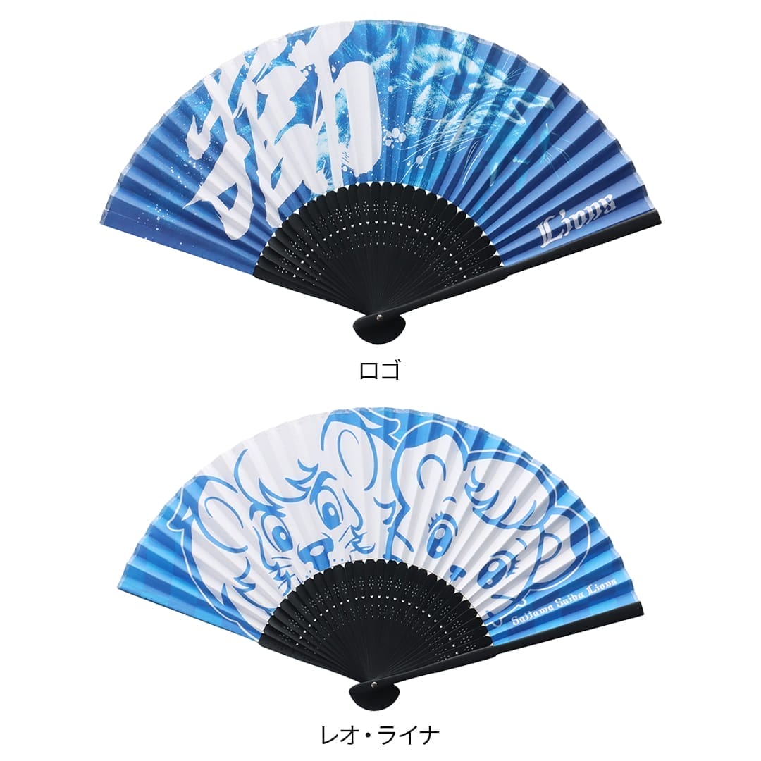 扇子(ロゴ): 応援グッズ | 埼玉西武ライオンズ公式オンラインショップ