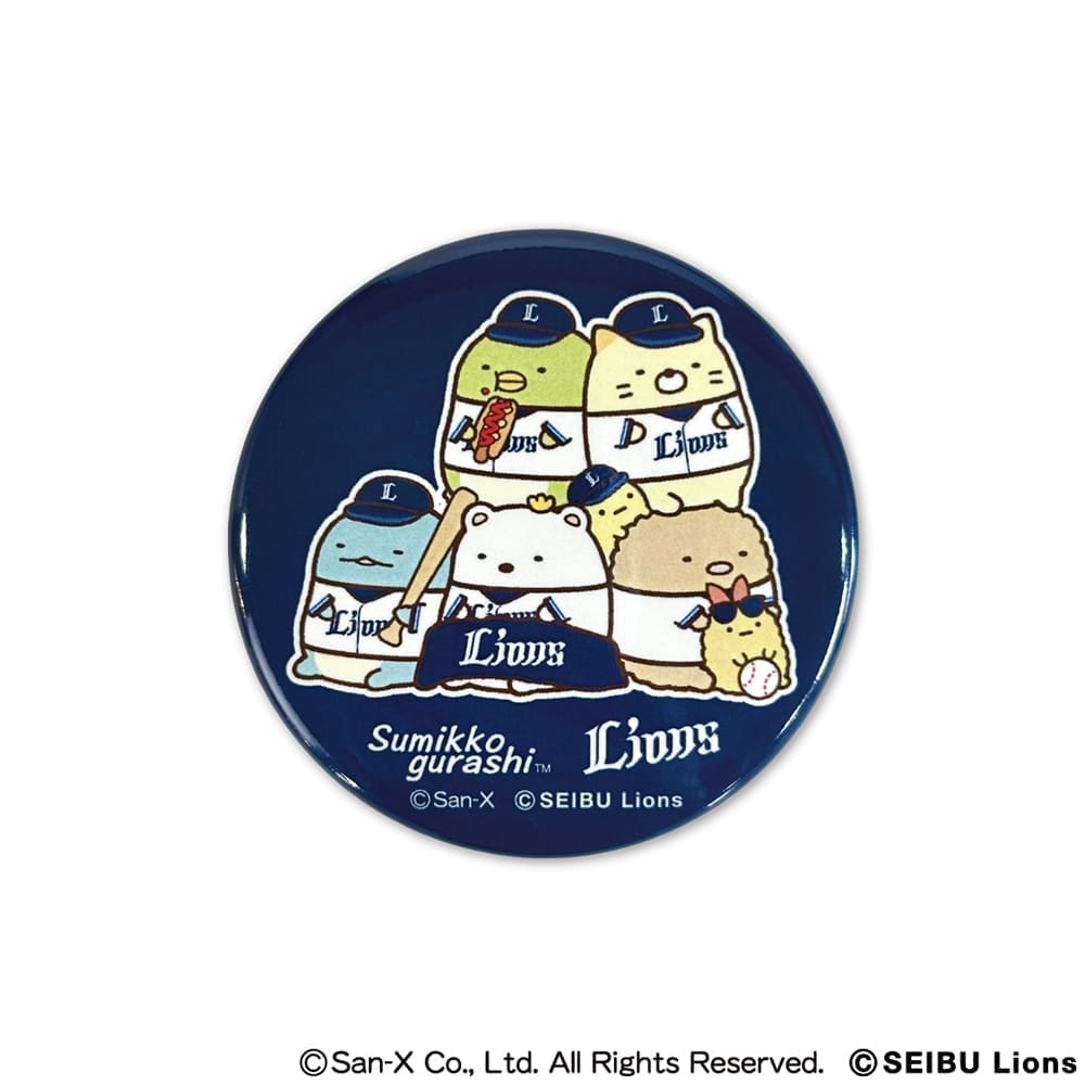 すみっコぐらし×ライオンズ 缶バッジ