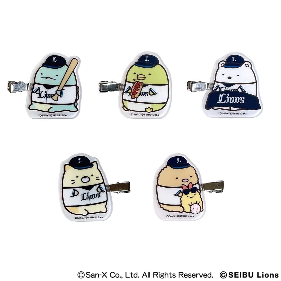すみっコぐらし×ライオンズ 前髪クリップ(シークレット)(全5種)