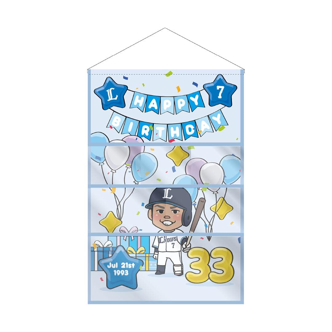 【受注生産】選手バースデーグッズ 7月/8月 ウォールポケット[受付期間終了] #56 E.ラミレス