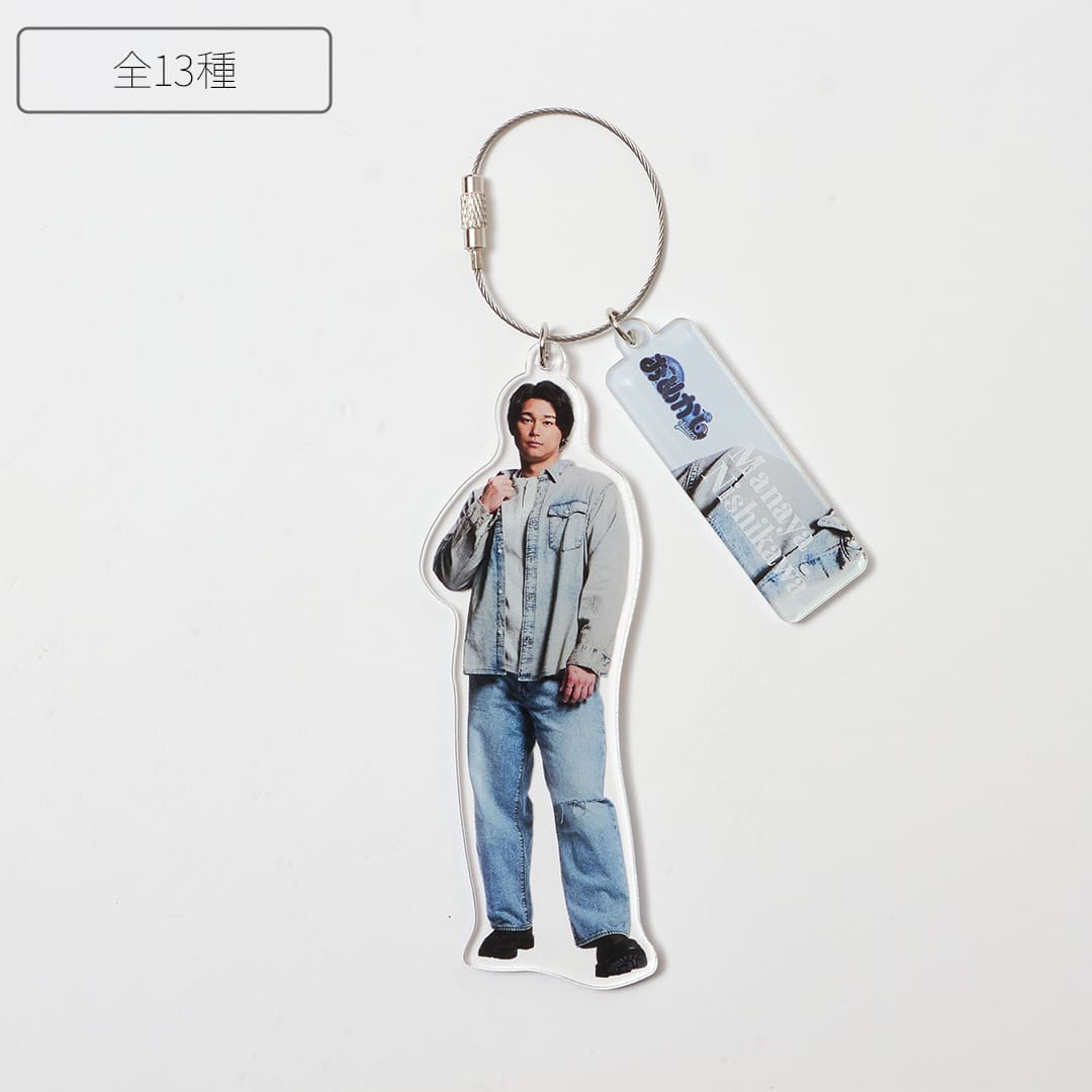 ドラマクイン 1巻 発売記念 アクリルキーホルダー 当選品 非売品 おめかしシリーズ ワイヤーアクリルキーホルダー(#8 渡部 聖弥): 雑貨