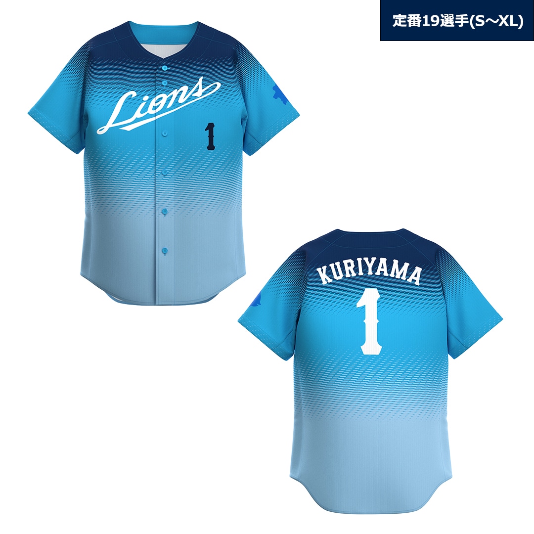 予約受付商品】アオフェスレプリカユニフォーム2026(定番19選手)S～XL