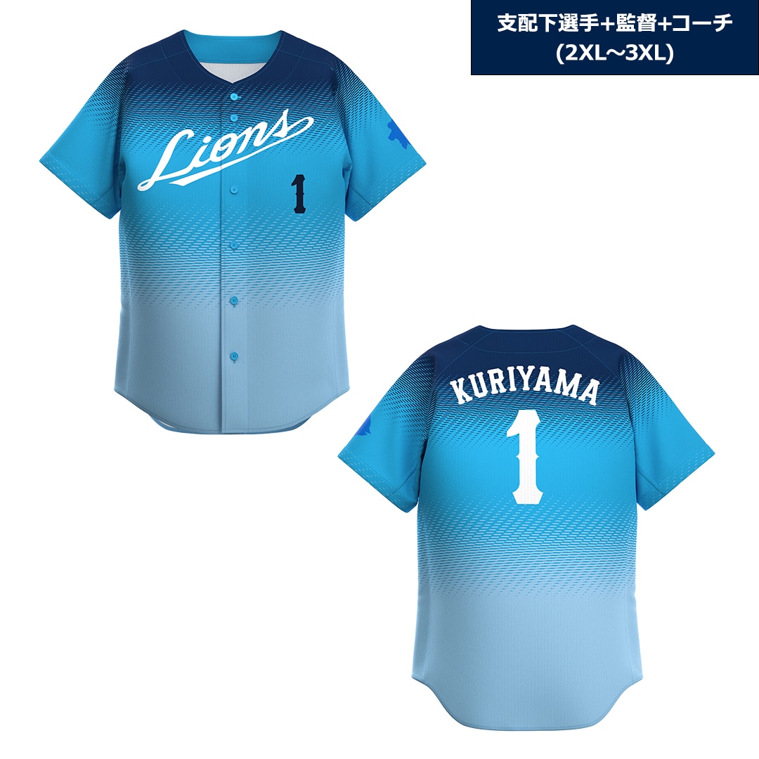 予約受付商品】アオフェスレプリカユニフォーム2026(支配下選手+監督+