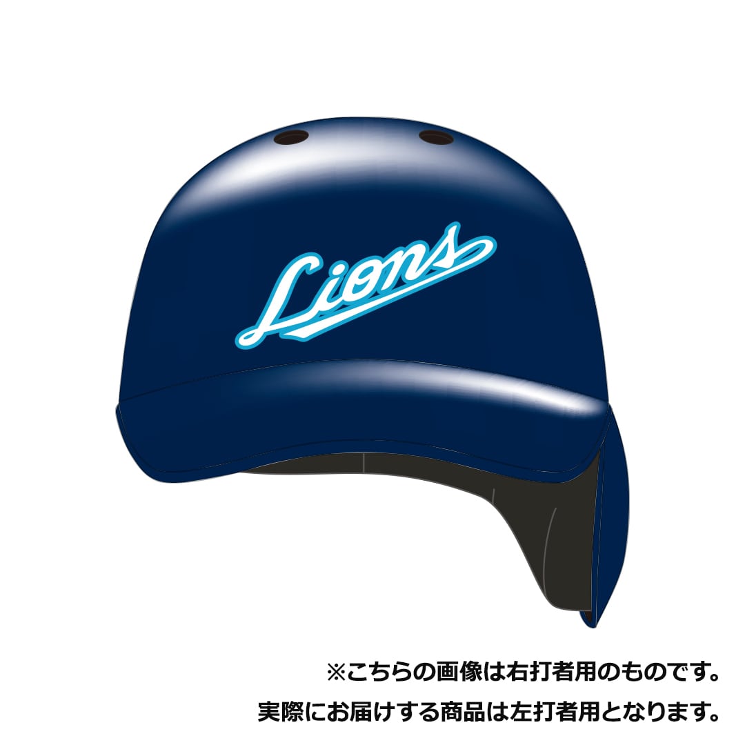 受注生産】【ミズノ】アオフェスオーセンティックヘルメット2026左打者