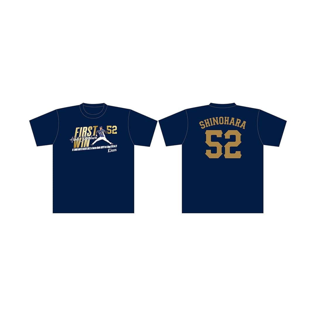 受注生産】篠原響投手プロ初勝利記念Tシャツ(S): Tシャツ | 埼玉西武