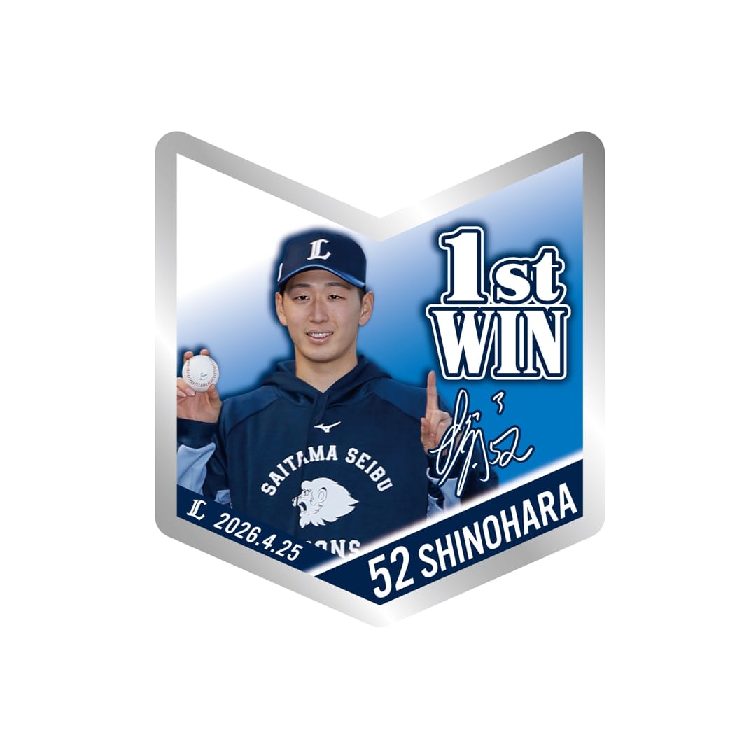 予約受付商品】篠原響投手プロ初勝利記念ピンバッジ: 雑貨 | 埼玉西武