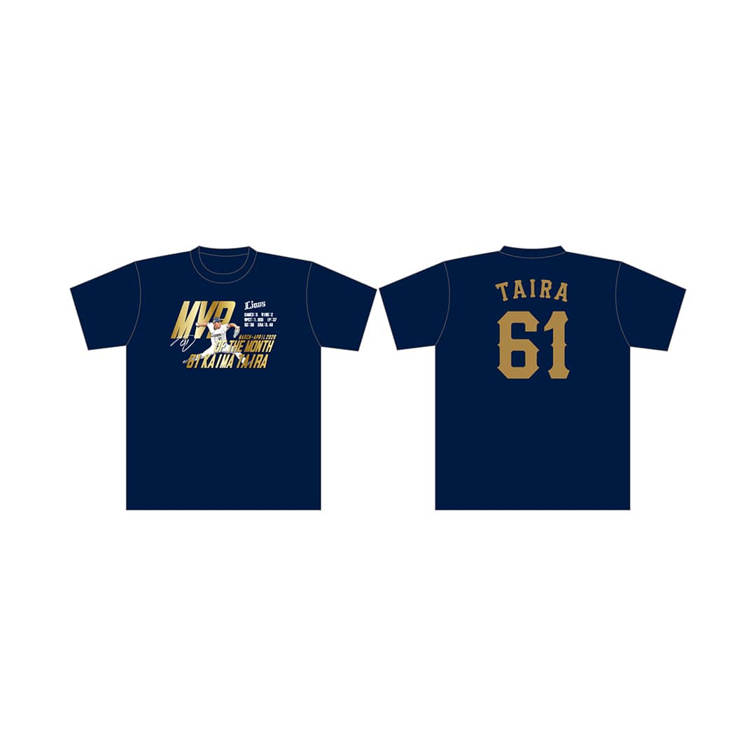 受注生産】平良海馬投手3・4月度月間MVP受賞記念Tシャツ(S): Tシャツ 受注生産】平良海馬投手3・4月度月間MVP受賞記念Tシャツ(S): Tシャツ