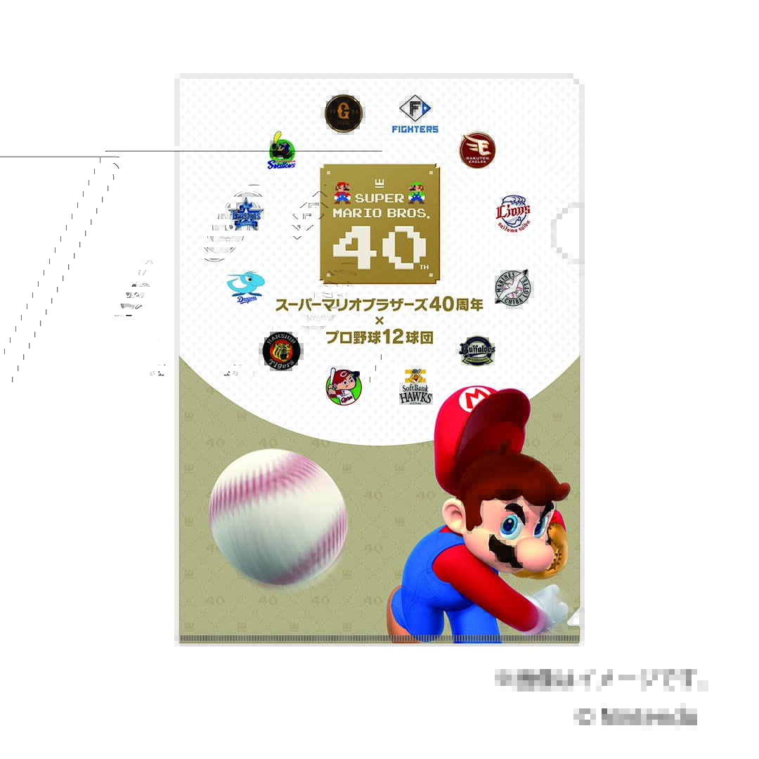【スーパーマリオブラザーズ40周年】クリアファイル