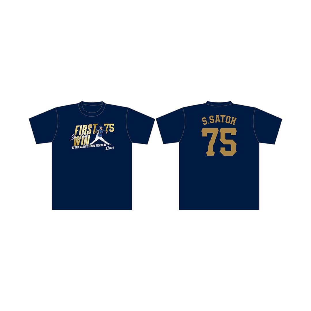 受注生産】佐藤爽投手プロ初勝利記念Tシャツ(2XL): Tシャツ | 埼玉西武