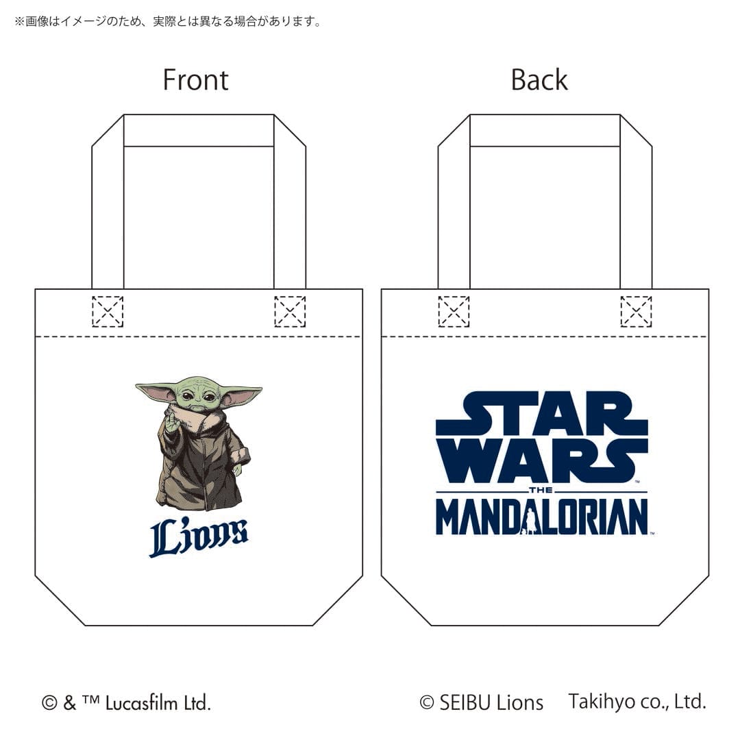 STAR WARS / トートバッグ / ライオンズ