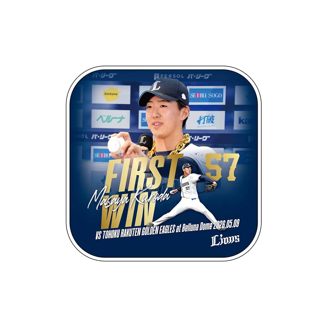 受注生産】黒田将矢投手プロ初勝利記念ミニタオル: タオル | 埼玉西武