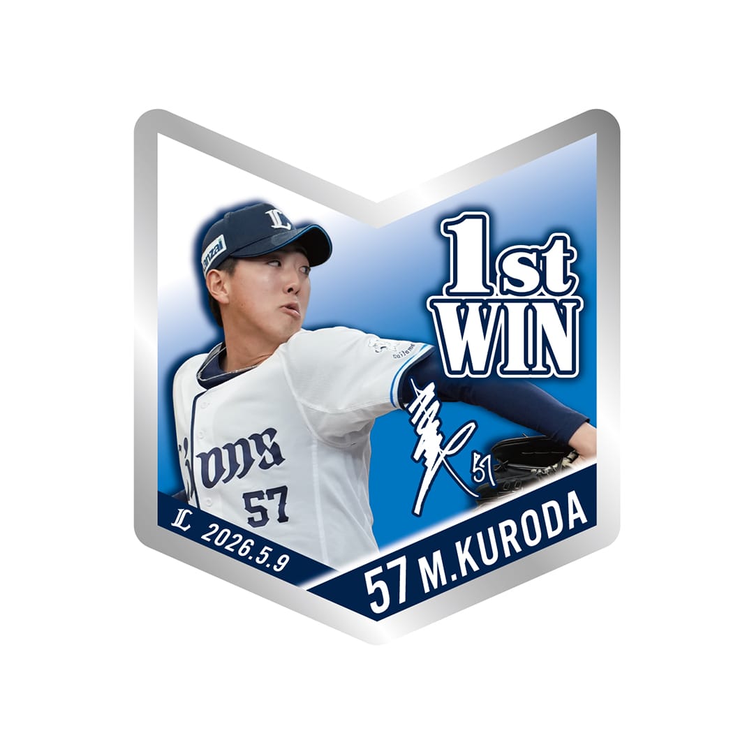 予約受付商品】黒田将矢投手プロ初勝利記念ピンバッジ: 雑貨 | 埼玉