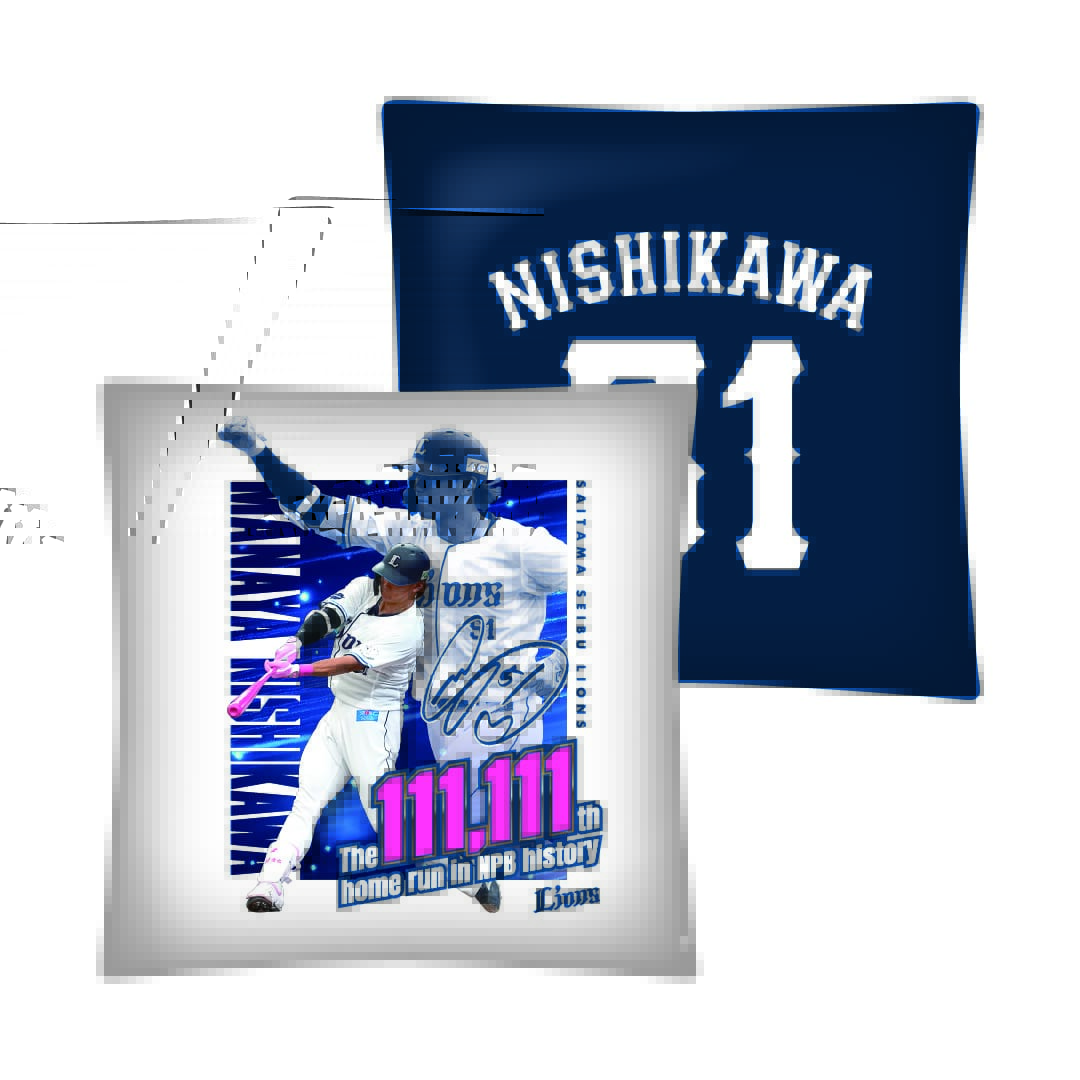 受注生産】西川愛也選手NPB通算111111号記念スクエアクッション