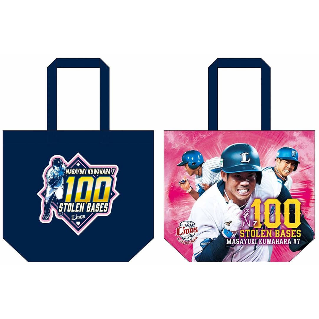 ベイスターズ 森原選手直筆サインビジターユニフォームLサイズ(トートバック付き) 受注生産】桑原将志選手通算100盗塁達成記念トートバッグ: バッグ