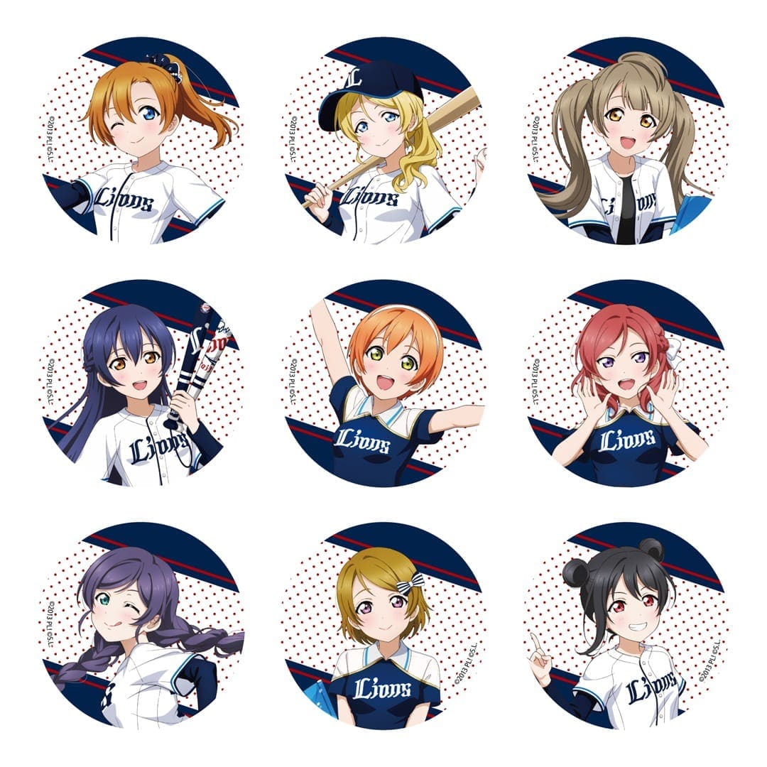 受注生産】埼玉西武ライオンズ/μ's トレーディング缶バッジ(全9種