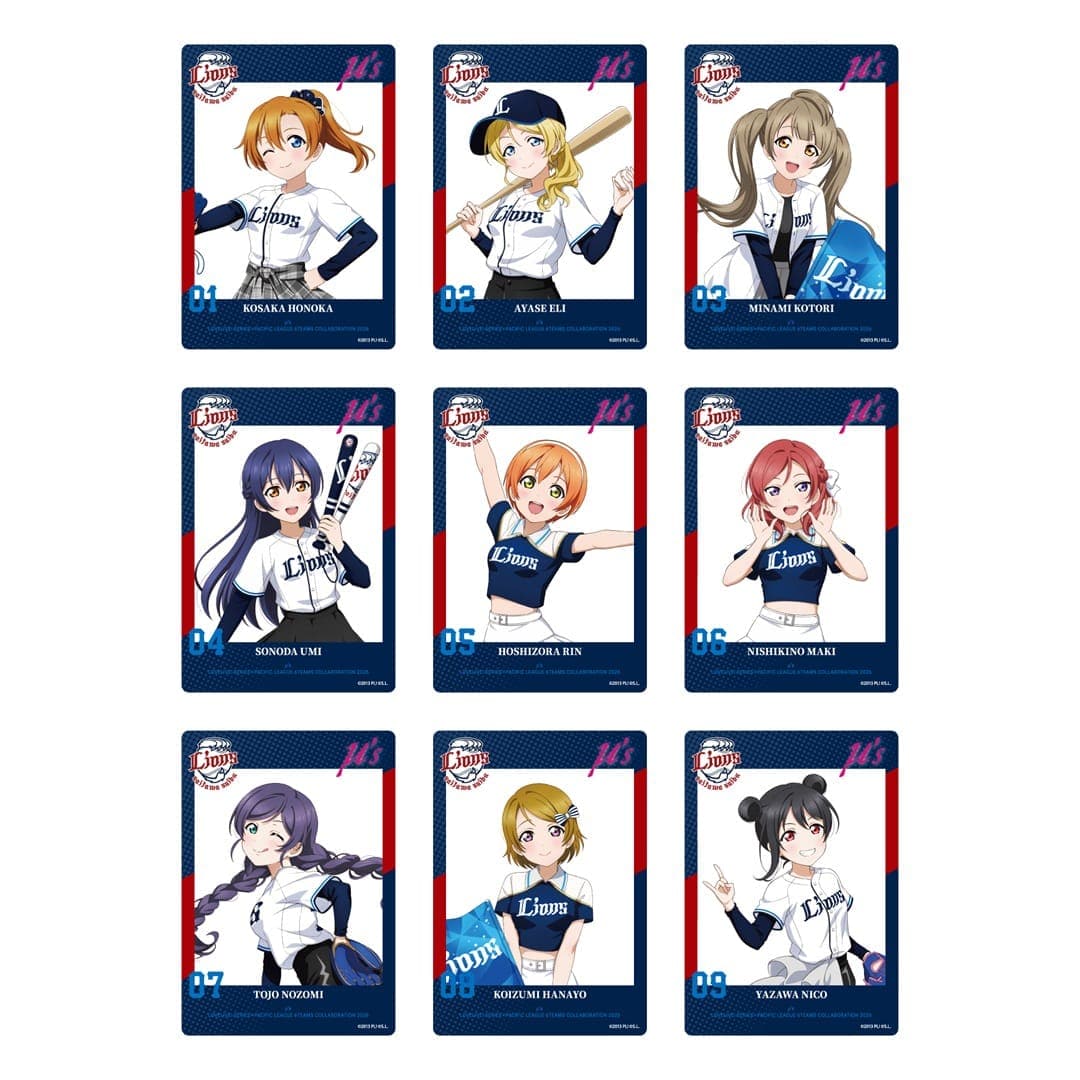 受注生産】埼玉西武ライオンズ/μ's トレーディングクリアカード(全18種