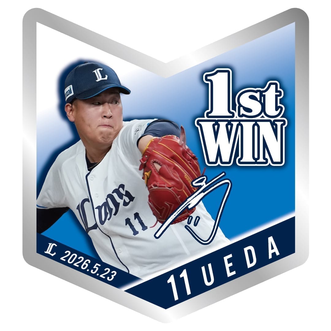 【予約受付商品】上田大河投手プロ初勝利記念ピンバッジ