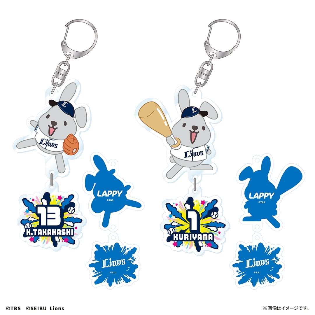 LIONSラヴィット！シークレットN＆Nキーホルダー(全10種): 雑貨 | 埼玉
