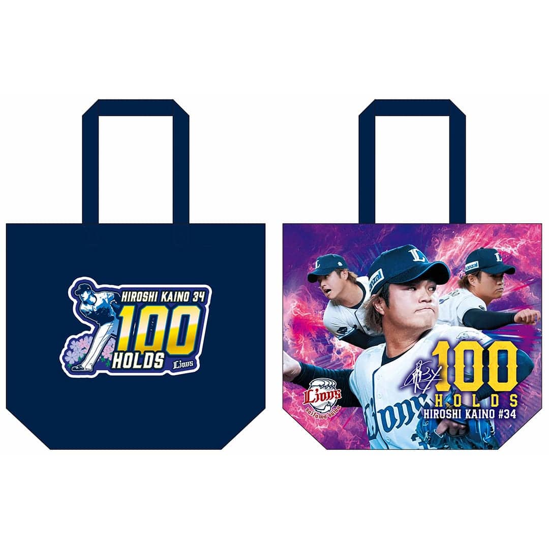 受注生産】甲斐野央投手通算100ホールド達成記念トートバッグ: バッグ