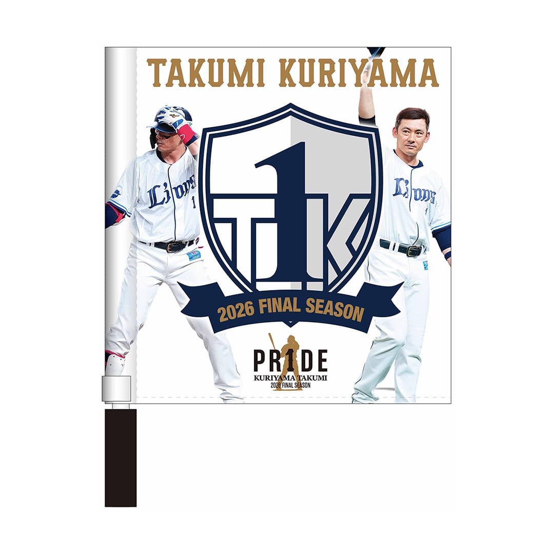 応援グッズ myie PR1DEグッズ「TK1ロゴグッズ第1弾」ミニフラッグ: 応援グッズ | 埼玉