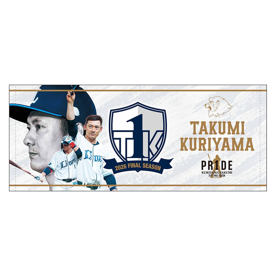 PR1DEグッズ「TK1ロゴグッズ第1弾」フォトフェイスタオル: タオル