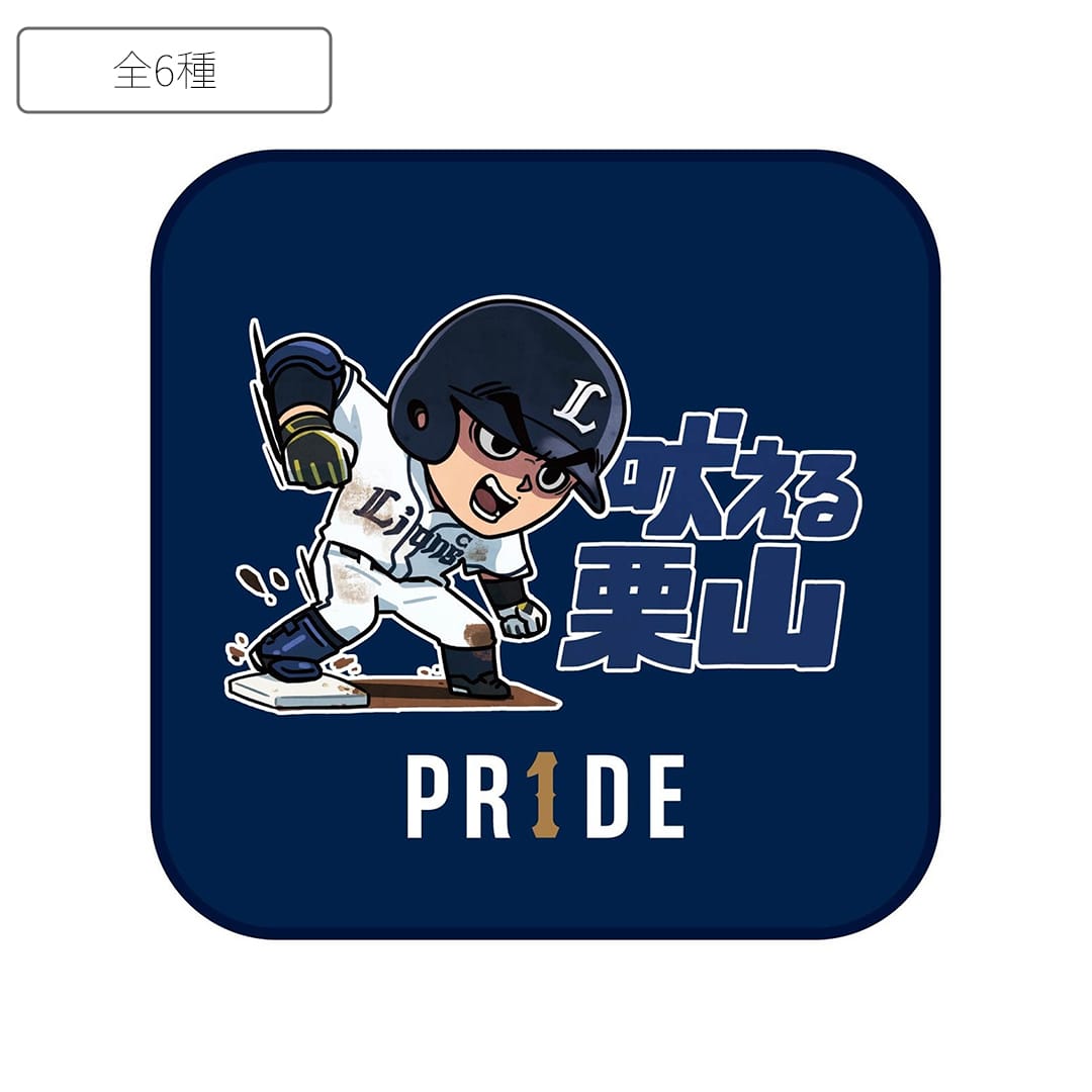 受注生産】PR1DEグッズ「名場面イラストグッズ」ミニタオル(初スタメン