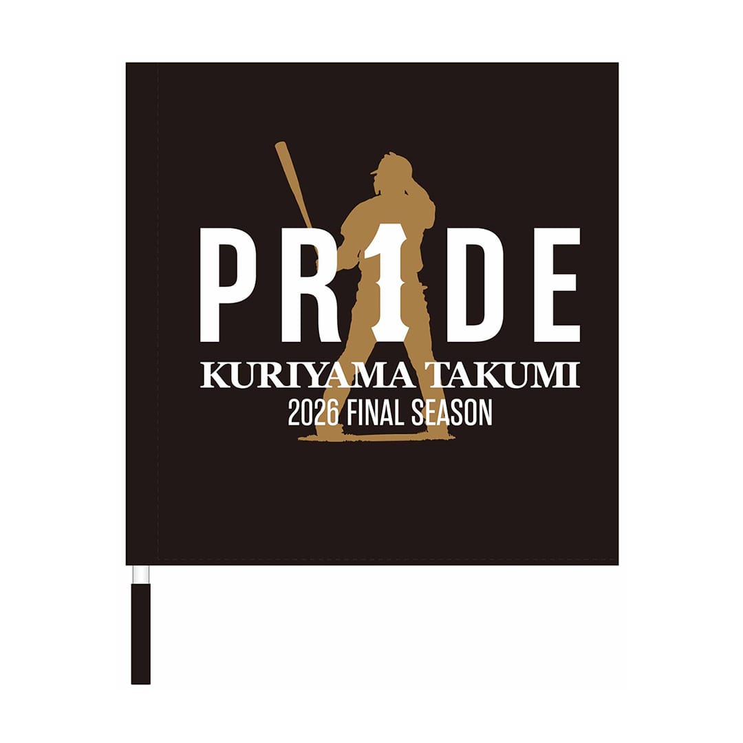 PR1DEグッズ「VISUAL LOGO GOODS」ロゴフラッグ