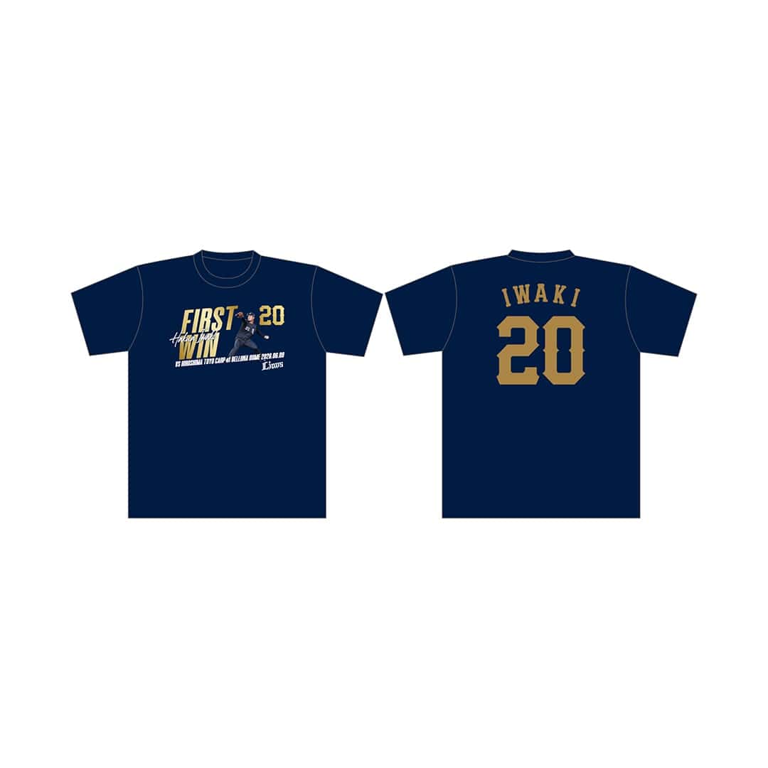 受注生産】岩城颯空投手プロ初勝利記念Tシャツ(S): Tシャツ | 埼玉西武