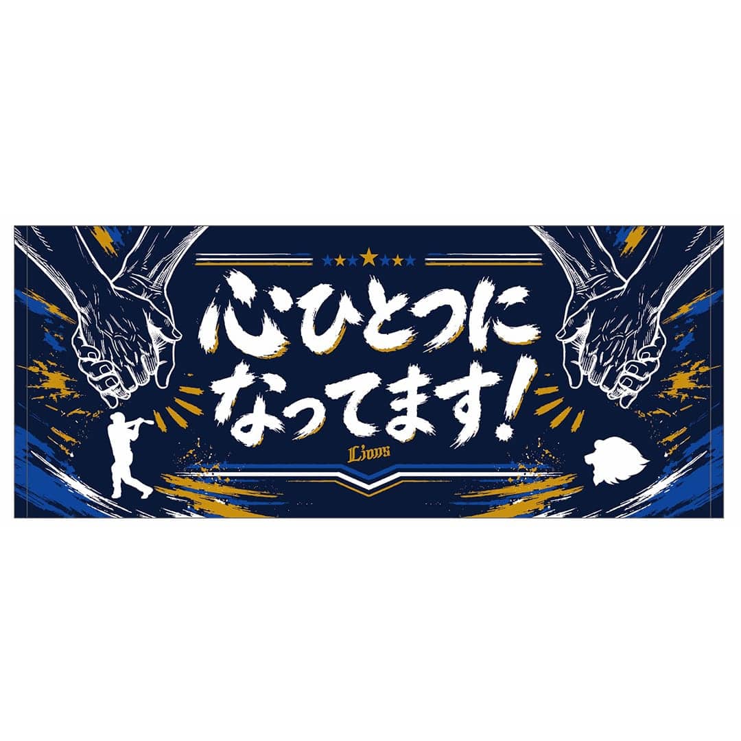 予約受付商品】「心ひとつになってます！」by岸潤一郎 フェイスタオル