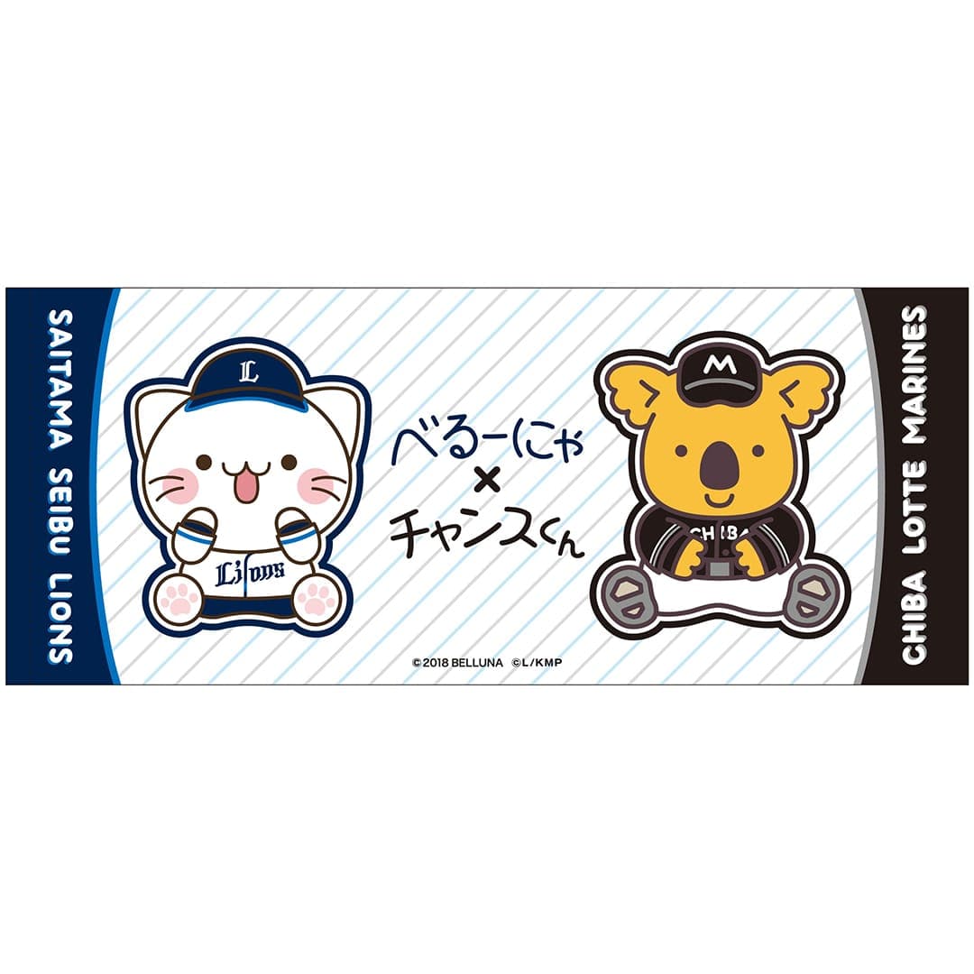 予約受付商品】べるーにゃ×チャンスくん フェイスタオル: タオル