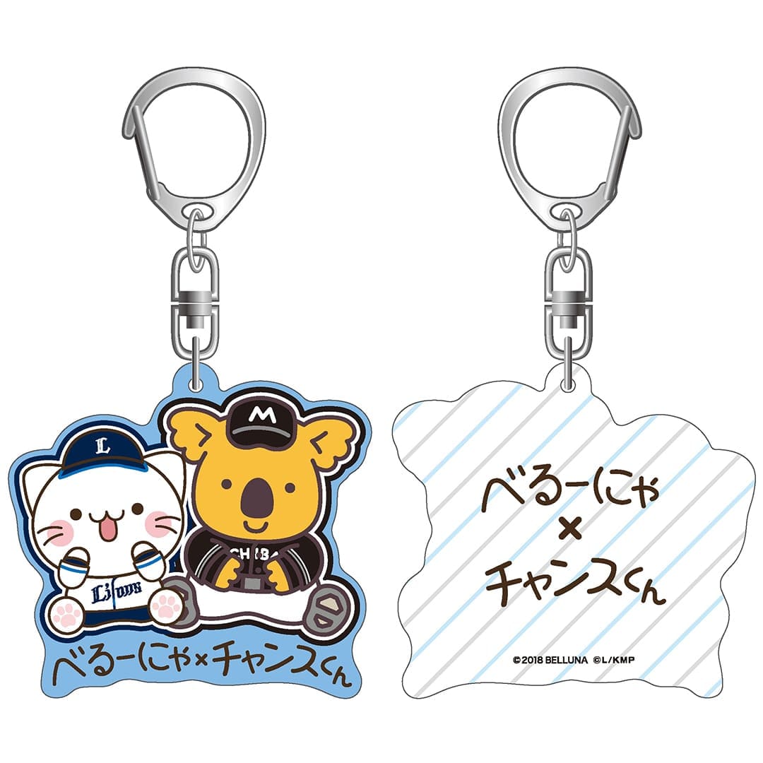 予約受付商品】べるーにゃ×チャンスくん ダイカットキーホルダー: 雑貨