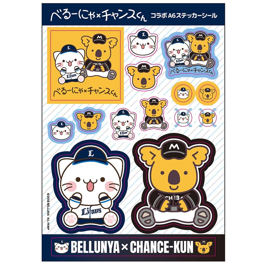 予約受付商品】べるーにゃ×チャンスくん ステッカーシート: 文房具