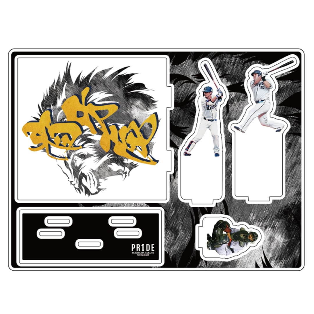 PR1DEグッズ「骨牙尾(ほねきばしっぽ)」アクリルスタンド
