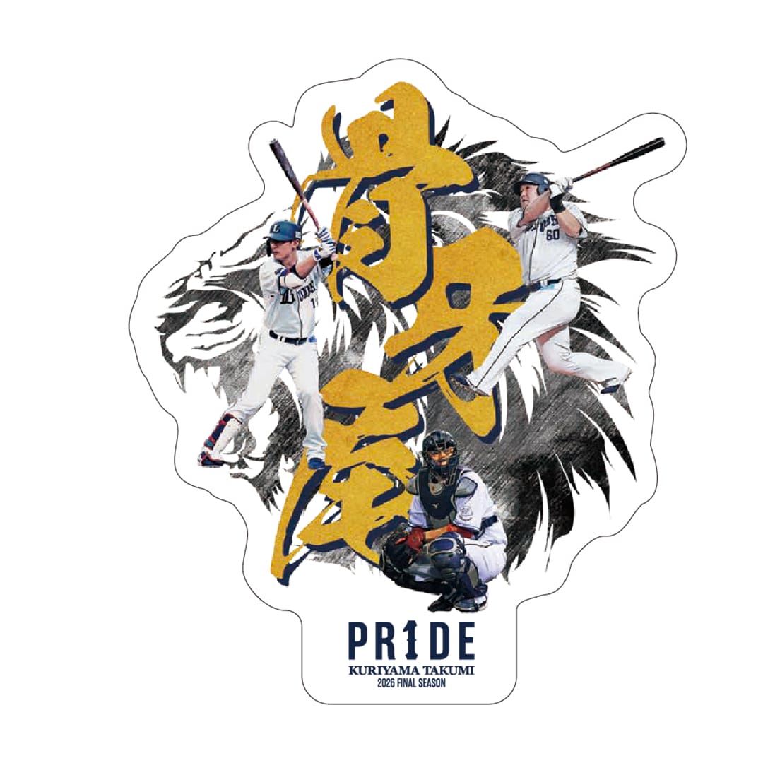 PR1DEグッズ「骨牙尾(ほねきばしっぽ)」ステッカー