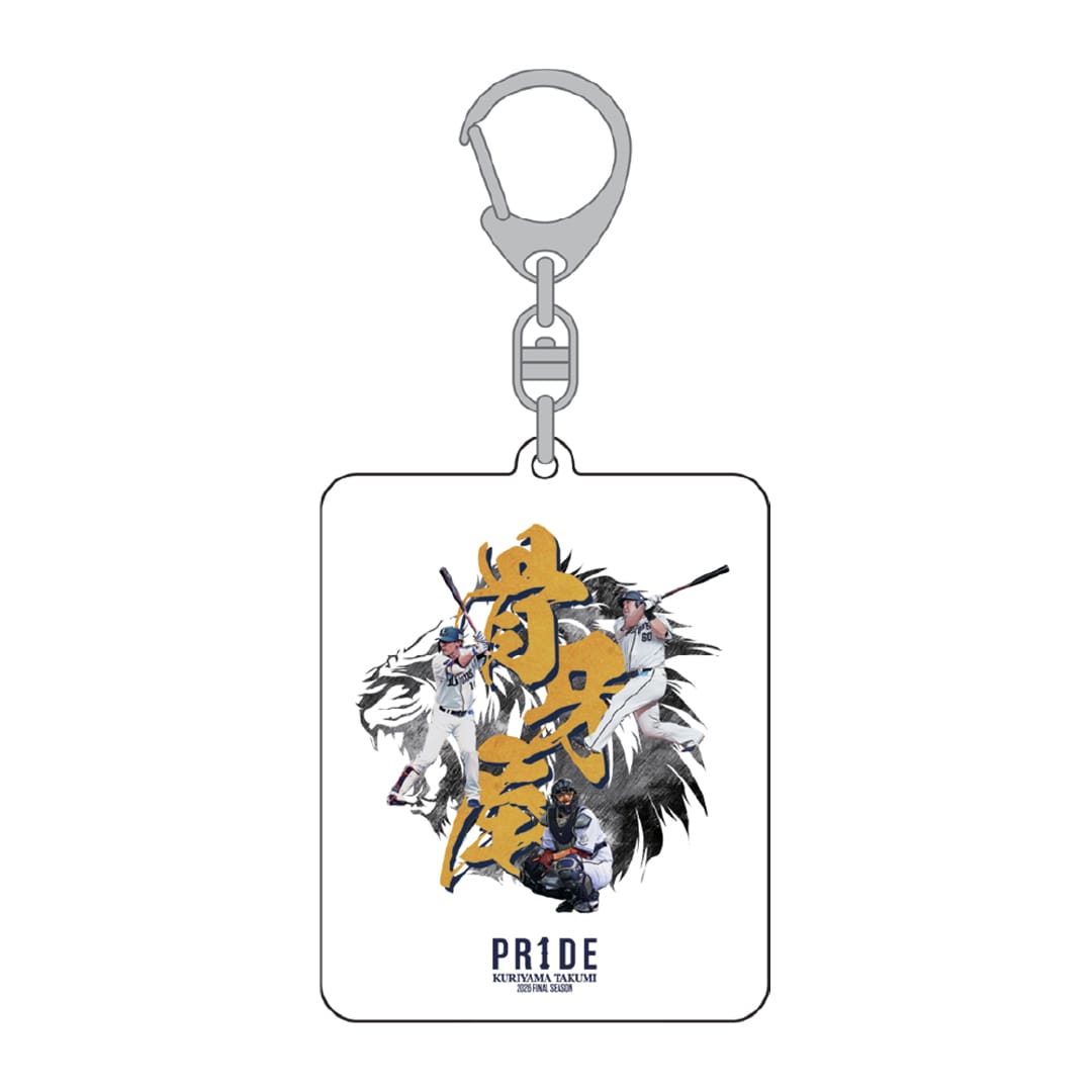 PR1DEグッズ「骨牙尾」 | 埼玉西武ライオンズ公式オンラインショップ