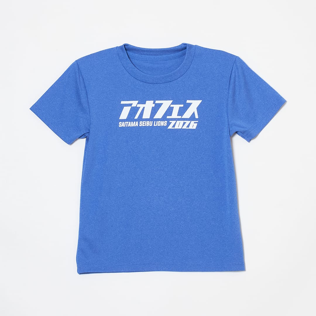 アオフェス2026 デザインTシャツ ミックスブルー XL