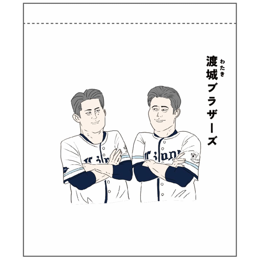 「あの現象に名前を展」(第1回)巾着(小)_渡城ブラザーズ