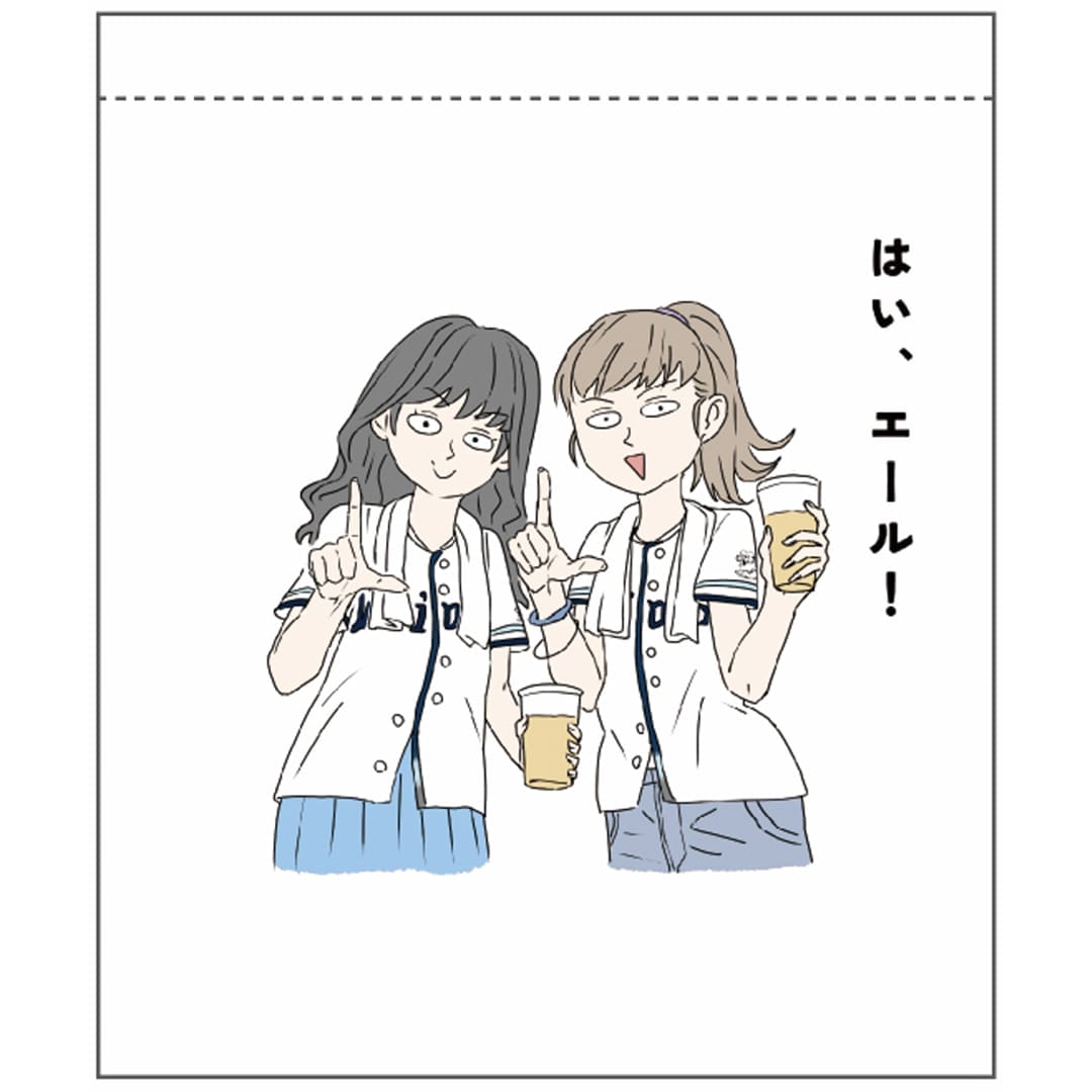 「あの現象に名前を展」(第1回)巾着(小)_はい、エール！