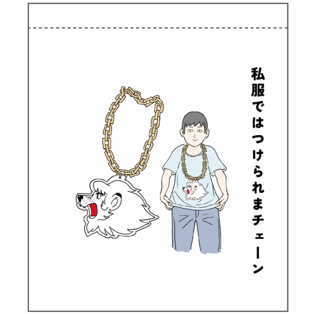 「あの現象に名前を展」(第1回)巾着(小)_私服ではつけられまチェーン