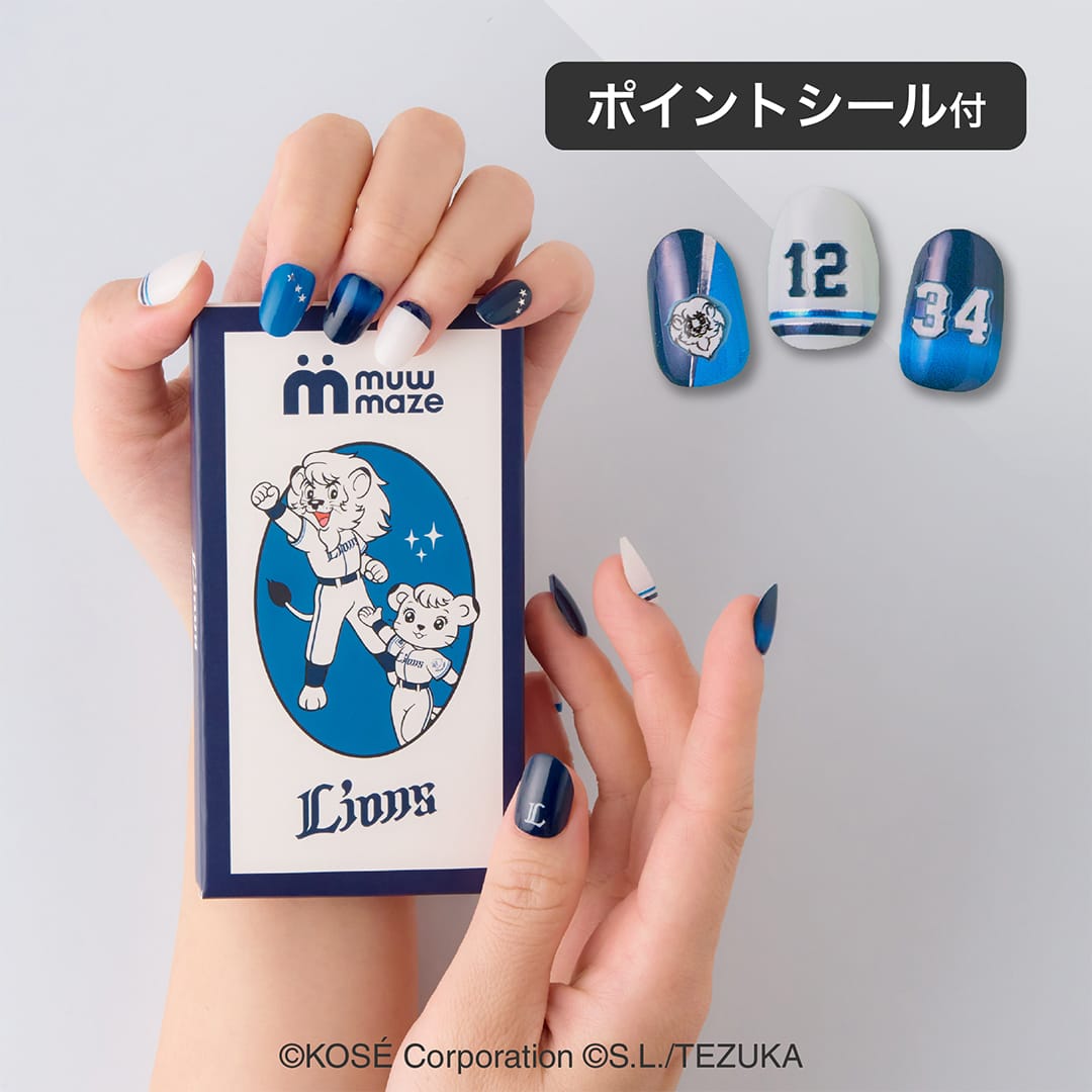 muw maze gel nail パ・リーグ6球団コレクション 03 埼玉西武